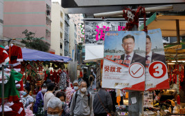 בחירות בהונג קונג (צילום: REUTERS/Tyrone Siu)