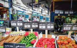 ירקות בשוק (צילום: פרטי)