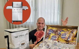 ההגרלה של "קרניבורים אורגינל" שברה את שיא פייסבוק ישראל (צילום: צילום מסך פייסבוק)