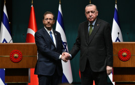 הנשיא יצחק הרצוג, נשיא טורקיה רג'יפ טאיפ ארדואן (צילום: חיים צח לע"מ)