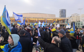 מפגן התמיכה באוקראינה בכיכר הבימה, לקראת נאומו של הנשיא ולדימיר זלנסקי (צילום: אורי לב טגר/TPS)