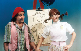 דודו זר ועפרה ויינגרטן  ב"פרפר נחמד", 1982 (צילום: באדיבות הטלוויזיה החינוכית)