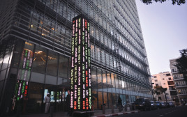 הבורסה בת"א (צילום: אדם שולדמן, פלאש 90)