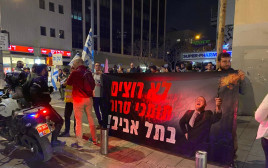 הפגנת ארגוני שלום בכיכר רבין (צילום: אבשלום ששוני)