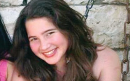 שירה בנקי ז"ל (צילום: באדיבות המשפחה)
