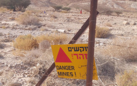 האזור החשוד כשדה מוקשים בערבה (צילום: יחידת חילוץ ערבה)