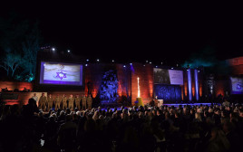 טקס יום השואה והגבורה (ארכיון) (צילום: מרק ישראל סלם)