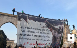 השלט של חמאס בהר הבית (צילום: רשתות חברתיות, שימוש לפי סעיף 27 א')