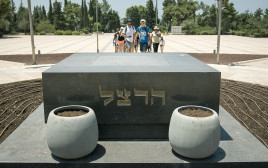 קברו של הרצל (צילום: צח וואג'דגראס, פלאש 90)