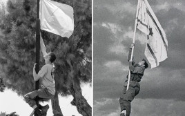 הנפת דגל הדיו - המקור והשחזור (צילום: דובר צה"ל,מיכה פרי, לע"מ)