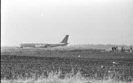 חטיפת מטוס סבנה (צילום: משה מילנר, לע"מ)