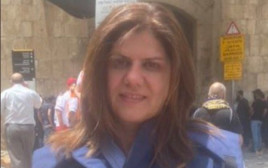 שירין אבו עקל'ה, עיתונאית אל-ג'זירה שנהרגה בג'נין (צילום: רשתות ערביות)