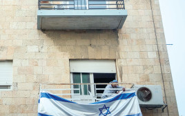 דגל ישראל על החלון (צילום: נתי שוחט, פלאש 90)