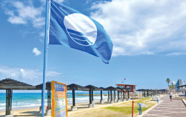 דגל כחול בחוף הים בחיפה (צילום: עיריית חיפה)