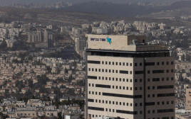 משרד הבריאות בירושלים (צילום: נתי שוחט, פלאש 90)