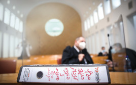 עתירה לבג"צ - האגודה לזכויות האזרח נגד הכנסת (צילום: יונתן זינדל, פלאש 90)