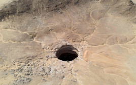 "באר הגיהנום", בולען שנפער במדבר לפני מיליוני שנים (צילום: Getty images)