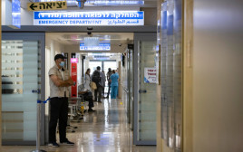 שביתת הרופאים נגד אלימות בבתי החולים (צילום: אוליבייה פיטוסי, פלאש 90)
