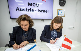 השרה לענייני צעירים בממשלת אוסטריה, קלאודיה פלקולם (צילום: המשרד האוסטרי לענייני צעירים)