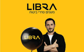 ביטוח רכב של ליברה (צילום: ליברה)