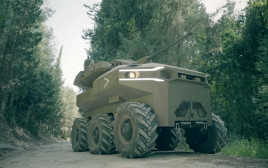 כלי רכב בלתי מאויש רובוטי (צילום: אגף דוברות והסברה במשרד הביטחון)