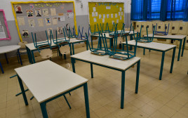שביתה בבתי הספר, שביתת מורים (אילוסטרציה) (צילום: אבשלום ששוני)