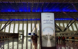 שדה התעופה בג'דה, סעודיה (צילום: רויטרס)