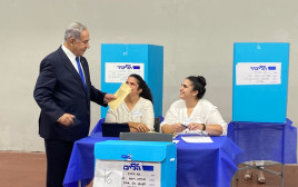 בנימין נתניהו מצביע בפריימריז לליכוד (צילום: אבשלום ששוני)