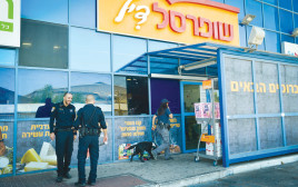 סניף שופרסל ביבנה  (צילום: אבי דישי, פלאש 90)