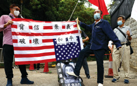 מפגינים סינים מול שגרירות ארצות הברית בהונג קונג (צילום: רויטרס)
