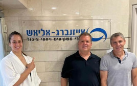 שי אליאש, אמיר אייזנברג וענבר לניר (צילום: יח"צ)