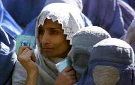 נשים באפגניסטן (צילום: רויטרס)