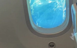 רגע מבעית, החלון התנפץ במהלך הטיסה (צילום: מתוך טיקטוק)