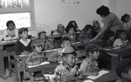 כיתה א' בבני עייש 1960 (צילום: דוד חריס, ארכיון הצילומים של קק"ל)