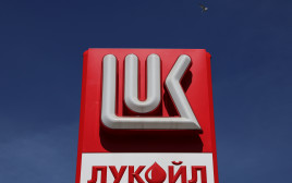 Lukoil  (צילום: רויטרס)