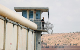 כלא גלבוע (צילום: פלאש 90)