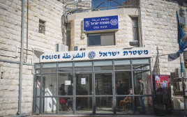 תחנת משטרה (צילום: הדס פרוש, פלאש 90)