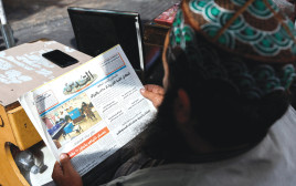 המאמר שפורסם בעזה וברמאללה (צילום: רויטרס)