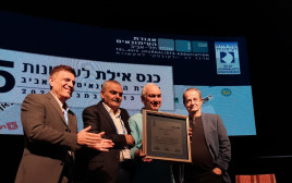 פרס מפעל חיים לעיתונות הוענק לניסים משעל (צילום: ללא קרדיט)