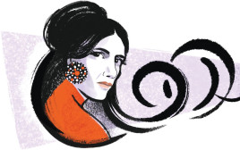 Google Doodle של רונית אלקבץ ז״ל (צילום: איור: מאיה שלייפר)