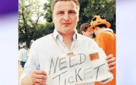 צ'סלב מיכנייביץ' עם שלט "מחפש כרטיס" במונדיאל 2006 (צילום: צילום מסך, טוויטר)