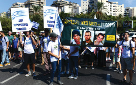 עצרת להשבת השבויים והנעדרים משבי חמאס, מול ביתו של לפיד בתל אביב (צילום: תומר נויברג, פלאש 90)
