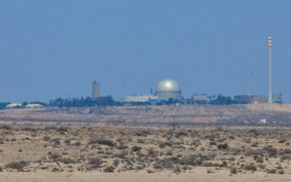 הקריה למחקר גרעיני בדימונה  (צילום: משה שי פלאש 90)