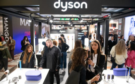 Dyson Mall Demo Zone (צילום: גדי סיארה)