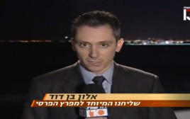 אלון בן דוד בשידור הראשון בחדשות 10 (צילום: באדיבות חדשות 13)