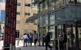 הבורסה לניירות ערך בתל אביב (צילום: גילי יערי, פלאש 90)