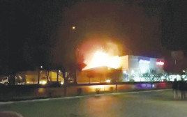 פיצוץ בעיר אספאהן (צילום: רויטרס)