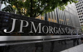 בנק ההשקעות ג'יי פי מורגן  (צילום:  REUTERS/Mike Segar/File Photo)