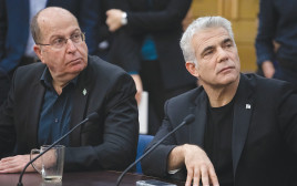 יאיר לפיד ובוגי יעלון  (צילום: הדס פארוש, פלאש 90)