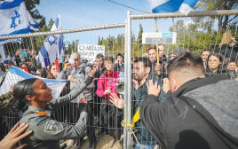 הפגנה מול משכן הכנסת  (צילום: ג'מאל עוואד, פלאש 90)